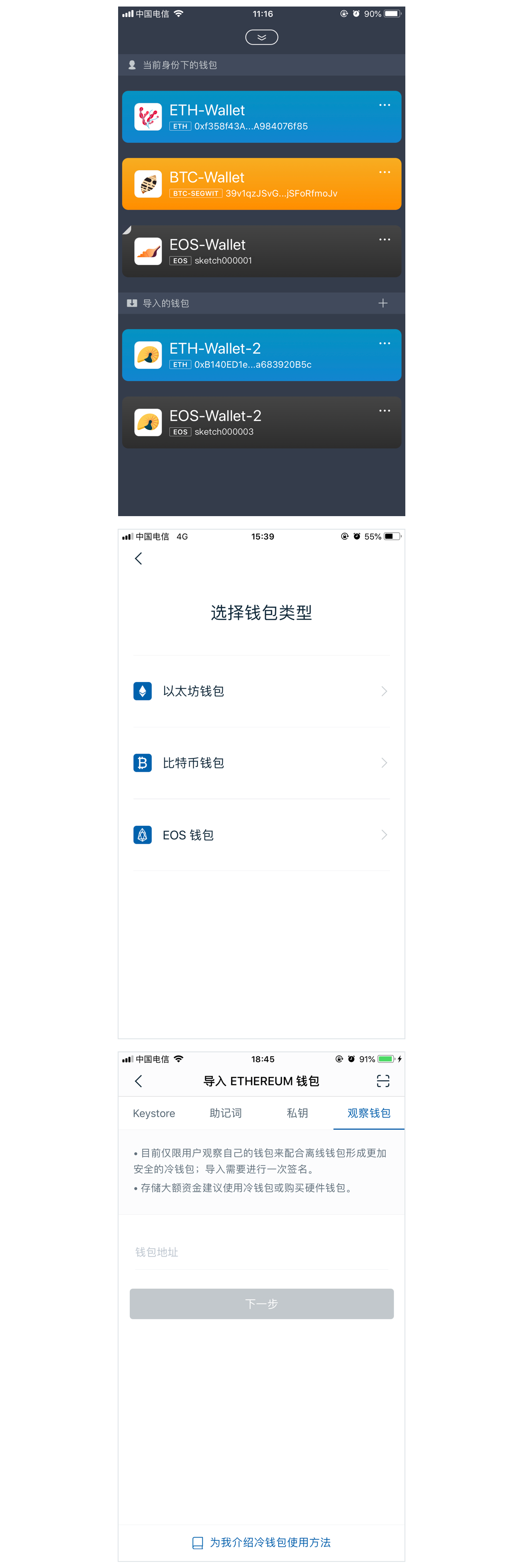 TP钱包注册教程：简单如吃葡萄