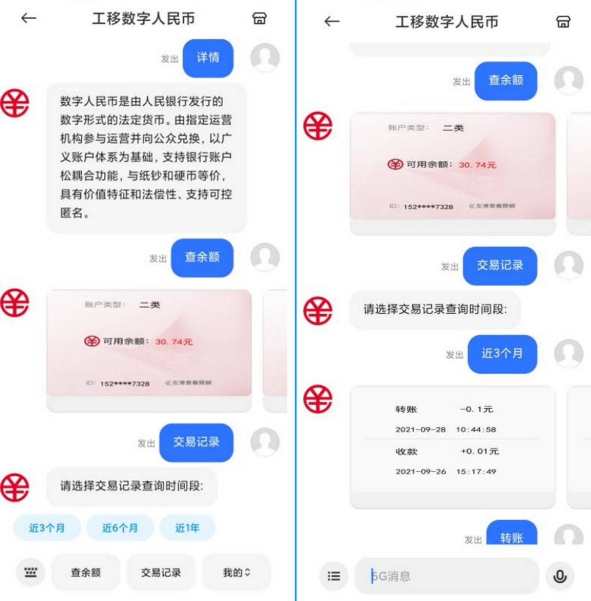 火币快钱包有app吗_火币网官网莱特币行情_tp钱包ht怎么提币到火币网