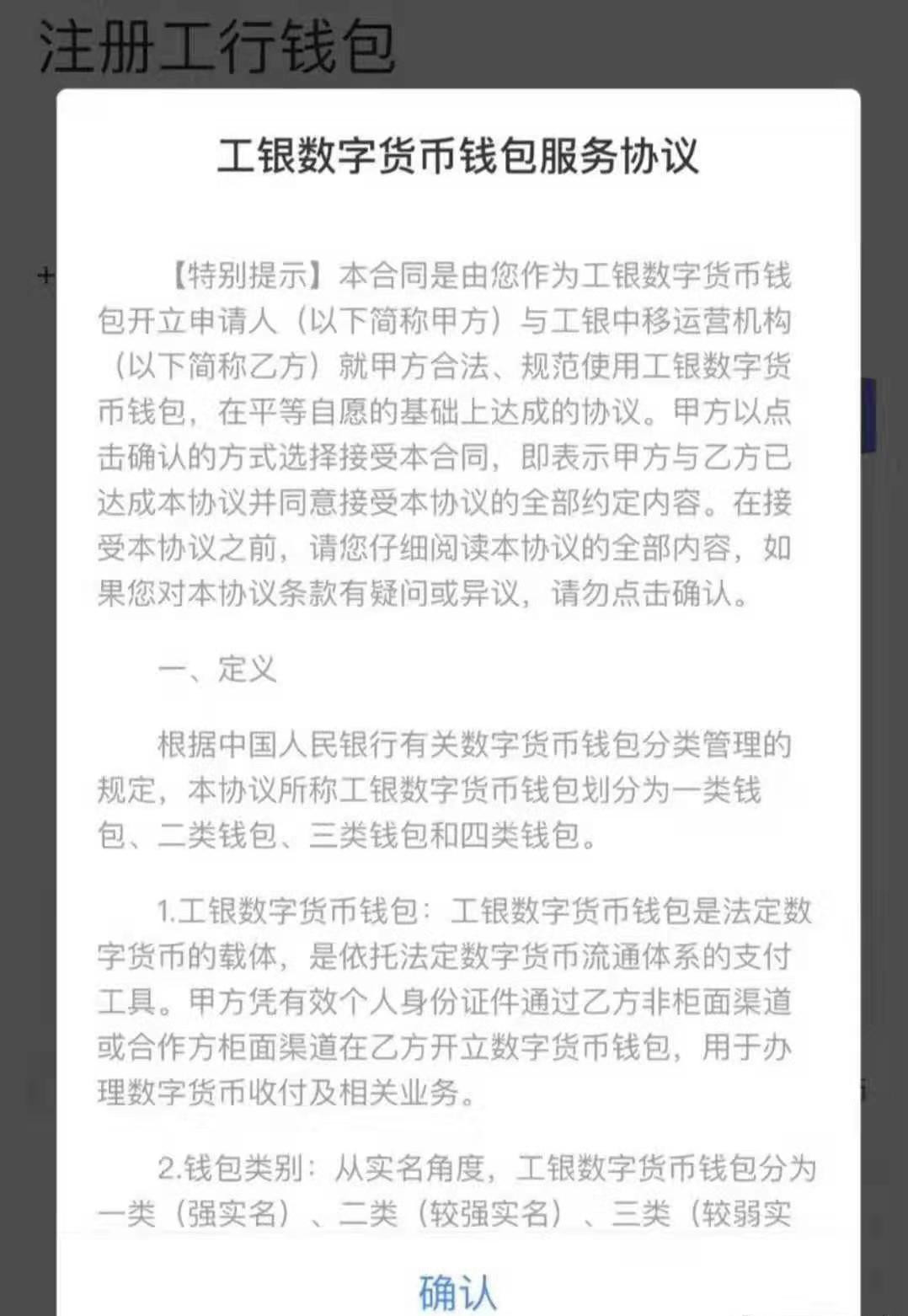 钱包跑路_钱包传销骗局_tp钱包骗局跑u