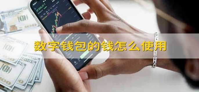 钱包TP_tp钱包在哪_钱包tp下载