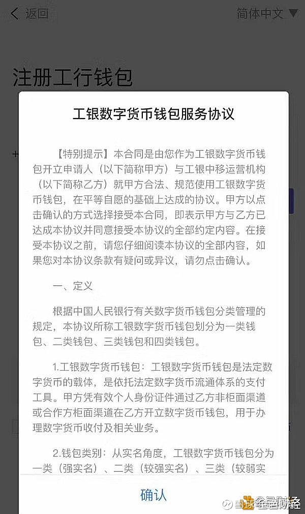 云钱包无法兑换cto_tp钱包无法兑换_钱包币币兑换待支付