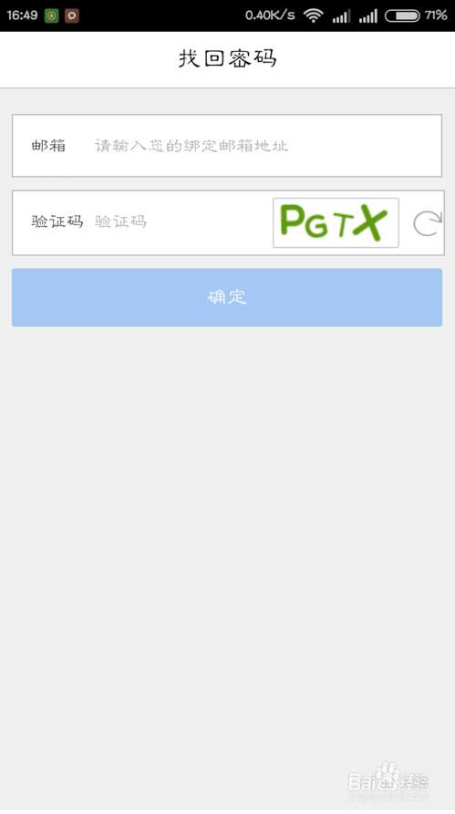 tp钱包改交易密码,瞬间变身! tp钱包改交易密码,瞬间变身!