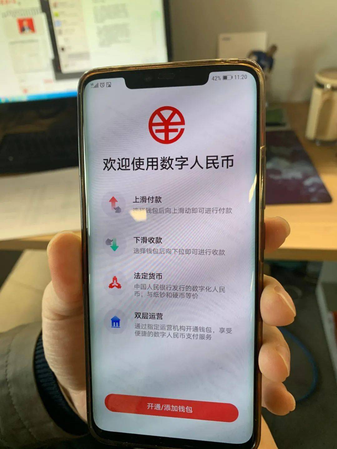 安全便捷下载TP钱包，一步搞定！