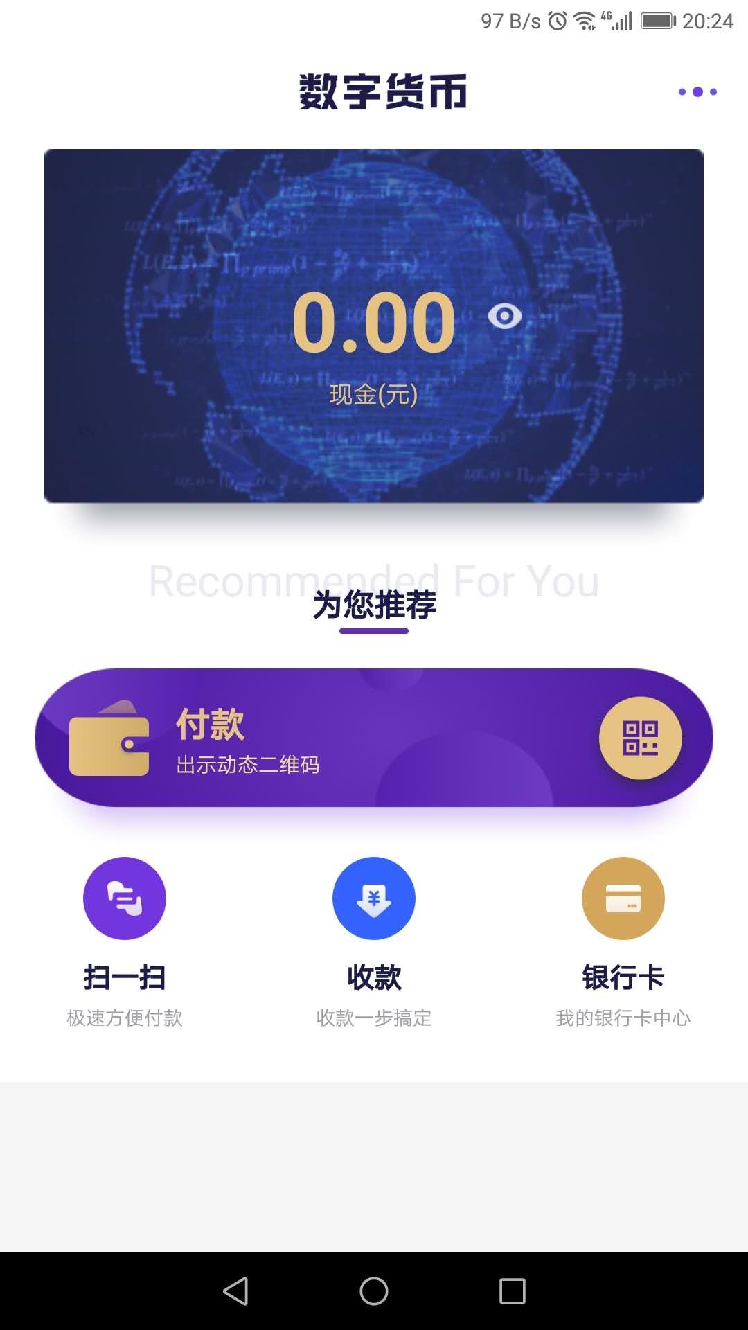 TP钱包在苹果应用商店的下载量突破纪录!! TP钱包在苹果应用商店的下载量突破纪录!!