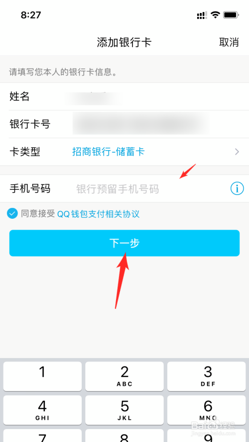 tp钱包忘记密码怎么办_钱包密码忘了_钱包的密码