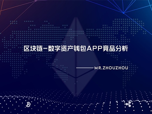 tp钱包流动资金池