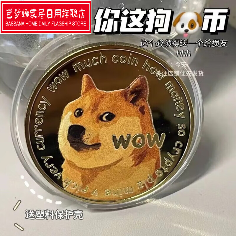 tp钱包怎么放狗狗币_狗狗币钱包下载_莱特币钱包下载