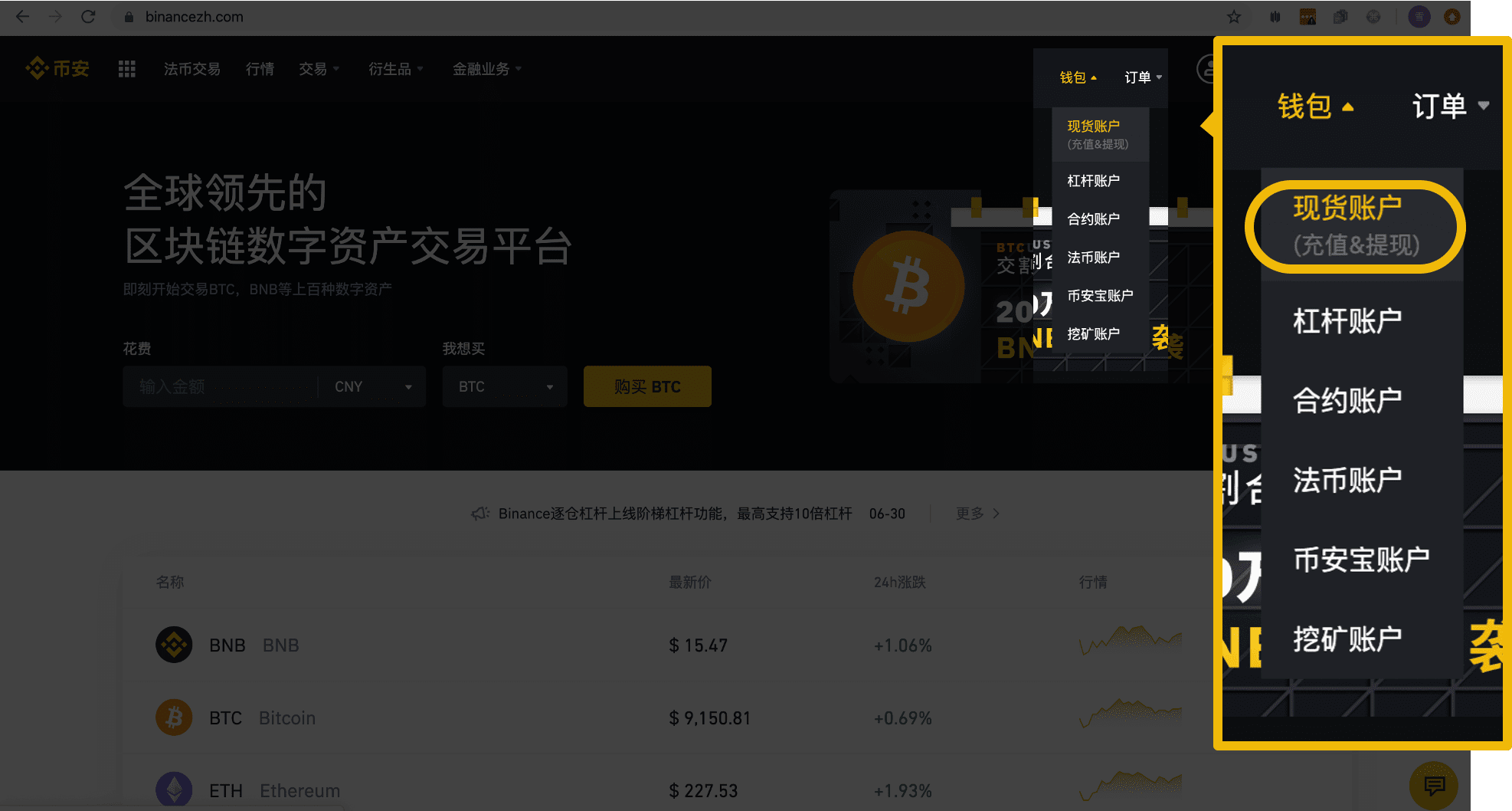 pc端移动端是什么意思_tp钱包PC端使用说明_移动端和pc端流量占比