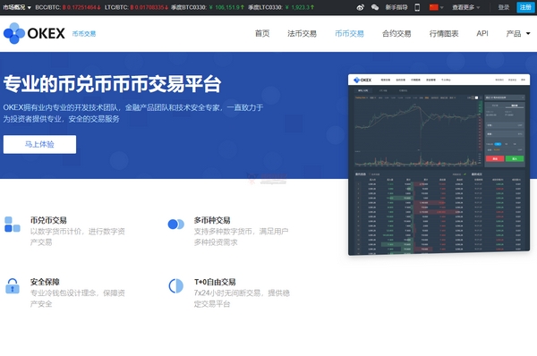 移动端和pc端流量占比_tp钱包PC端使用说明_pc端移动端是什么意思