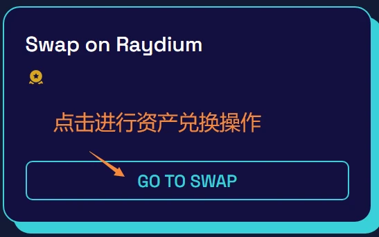 tpt钱包闪兑