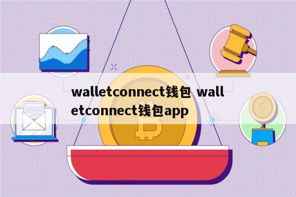 tp钱包卡薄饼,心碎故事 tp钱包卡薄饼,心碎故事