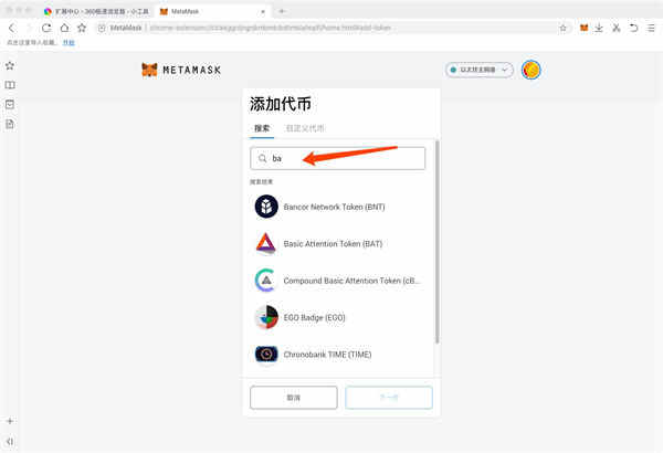tp钱包添加代币之后怎么交易_闪钱包无法添加银行卡_dnf12点之后交易