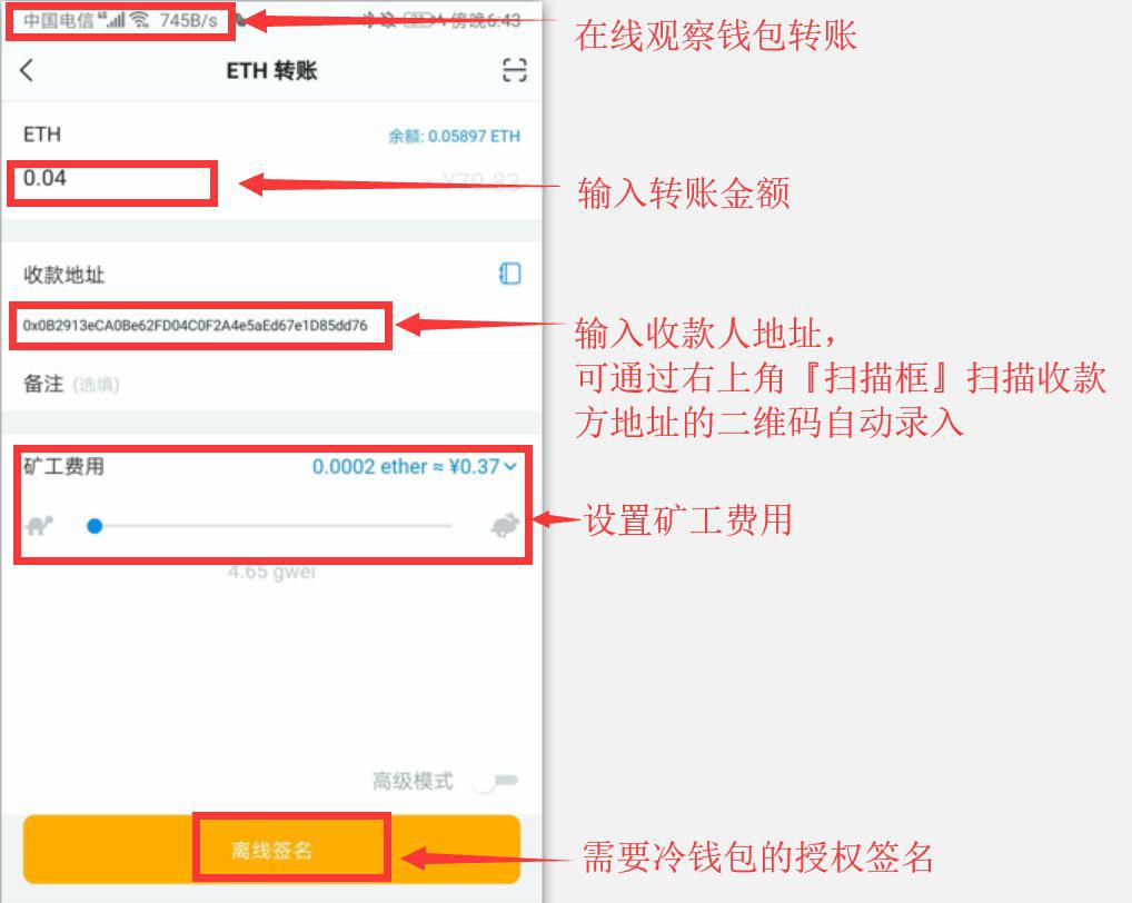 tp钱包签名授权_钱包签名授权_钱包签名授权安全吗