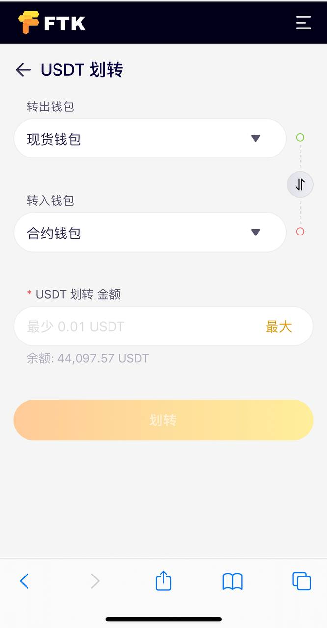 tp钱包的合约地址_钱包合约地址怎么改_钱包合约地址修改