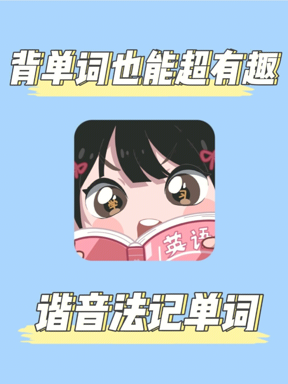 tp钱包助记词在哪里_钱包助记词词库_钱包助记词对照表