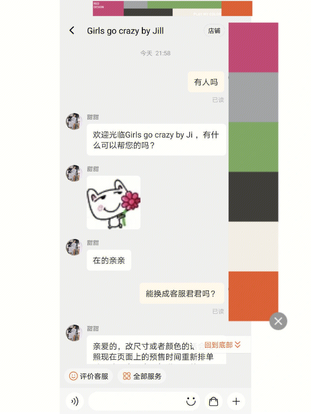tp钱包客服在线时间_财付通客服在线客服_腾讯人工客服在线时间