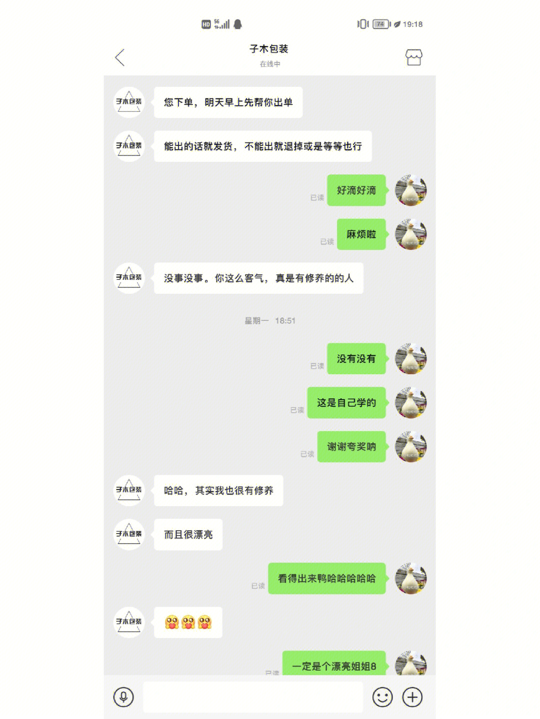 tp钱包客服在线时间_财付通客服在线客服_腾讯人工客服在线时间