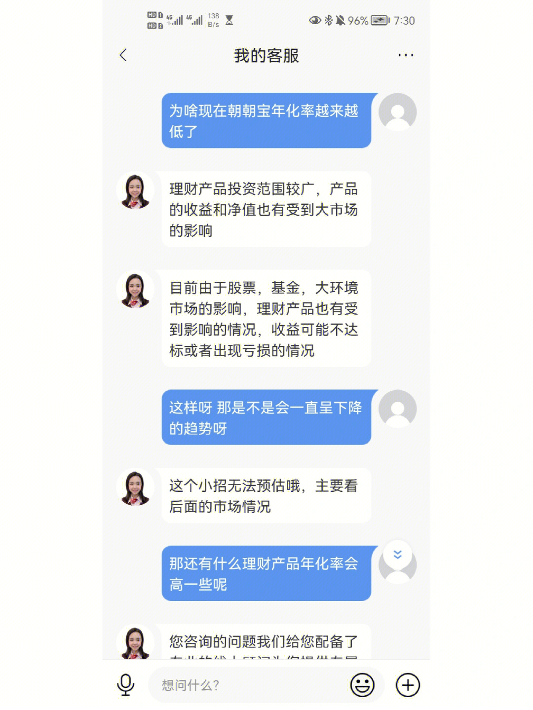 财付通客服在线客服_腾讯人工客服在线时间_tp钱包客服在线时间