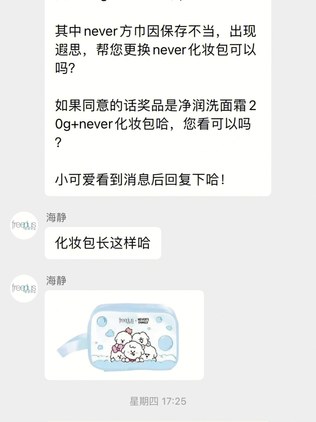 tp钱包客服在线时间_腾讯人工客服在线时间_财付通客服在线客服