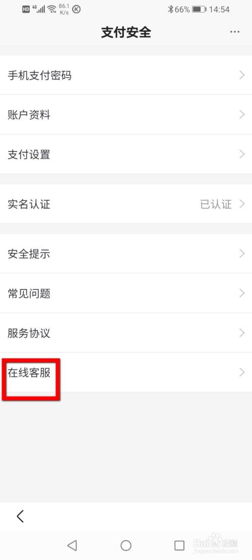 tp钱包在线客服在哪_钱包客服是什么_钱包金服客服人工服务