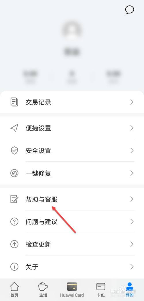钱包金服客服人工服务_钱包客服是什么_tp钱包在线客服在哪