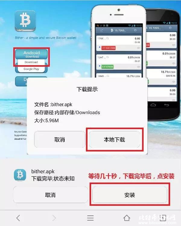 TP钱包安装困扰？解决方案一键找！