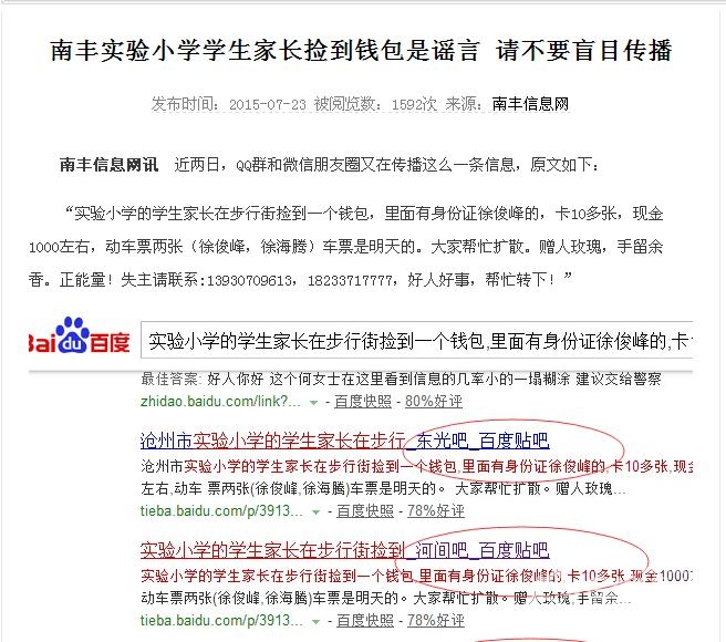 天猫半年不做会清退吗_偷了钱包警察会来家抓人吗_tp钱包会被清退吗
