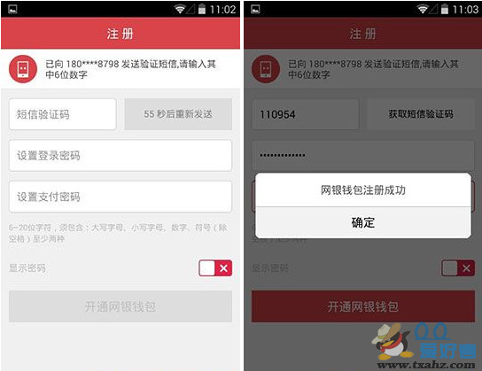 TP钱包iOS版终于上线，现在就下载！