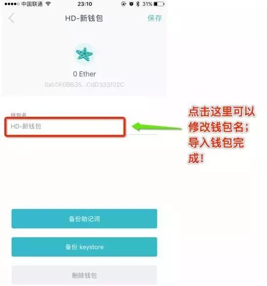 代币图标怎么添加_钱包如何添加代币_tp钱包添加代币没有头像
