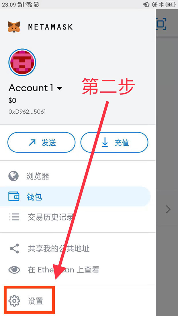 TP钱包轻松添加代币,几步搞定! TP钱包轻松添加代币,几步搞定!