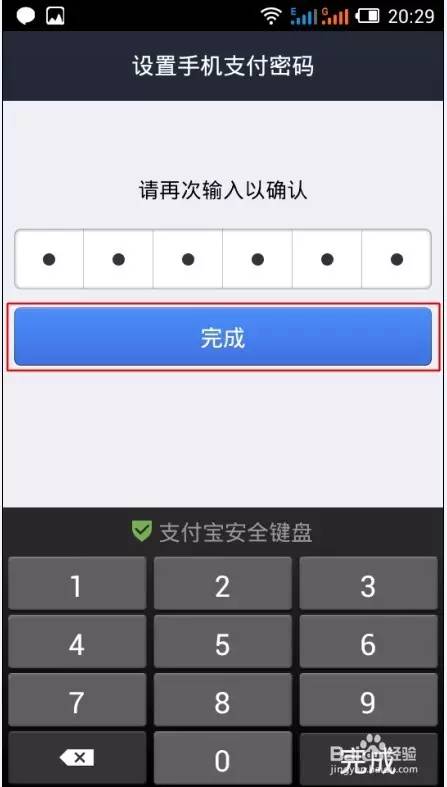 钱包交易密码是什么意思_TP钱包交易密码_tp钱包交易密码忘了