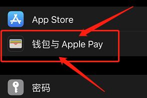 苹果钱包下载安装手机版_tp钱包苹果手机下载_tp钱包苹果最新版下载
