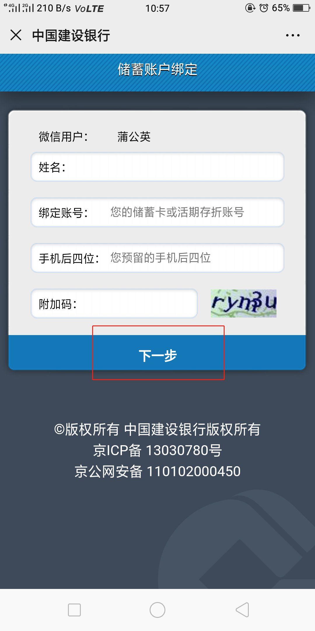 如何快速激活TP钱包账户 如何快速激活TP钱包账户