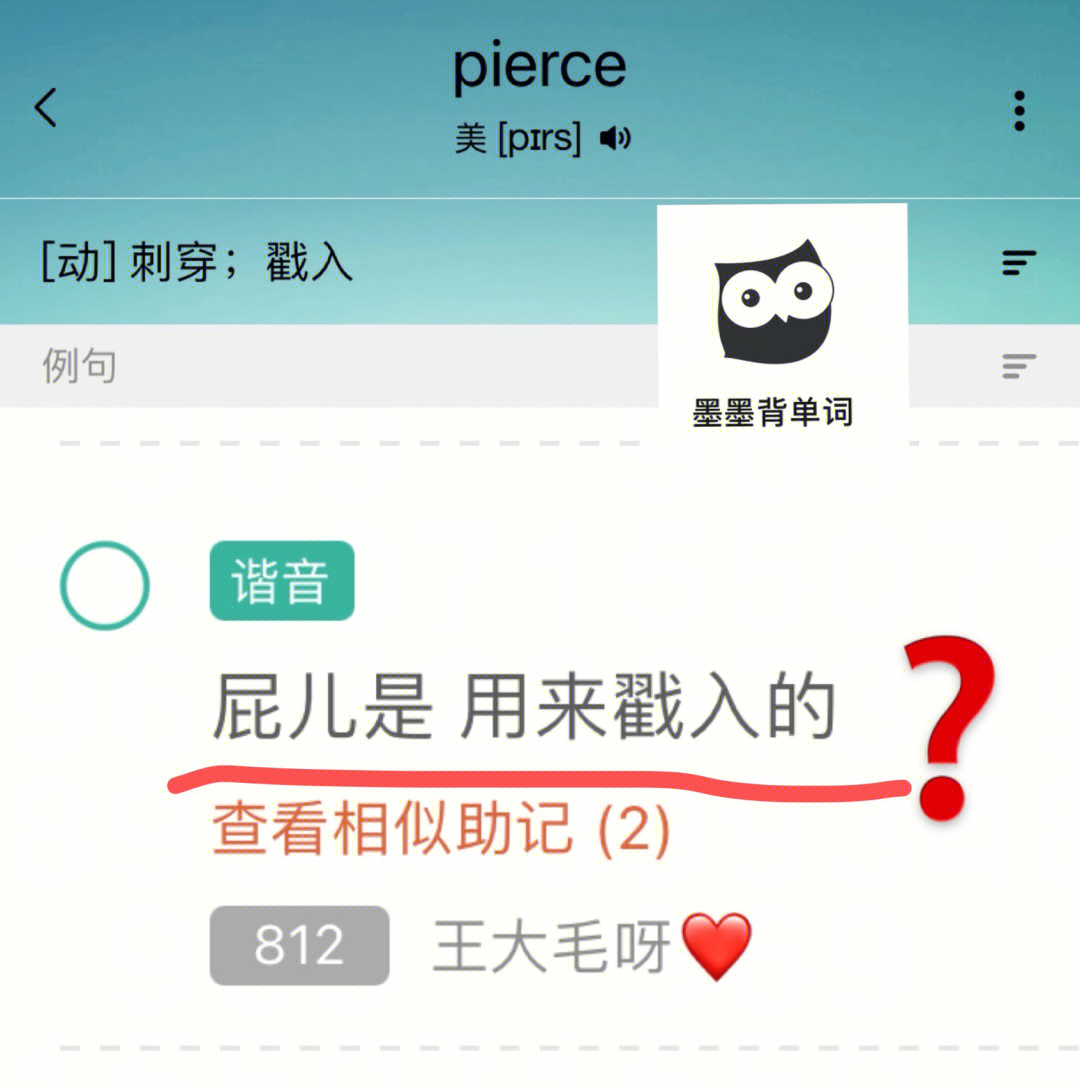 钱包助记词有什么作用_钱包助记词大全查询_tp钱包的助记词导