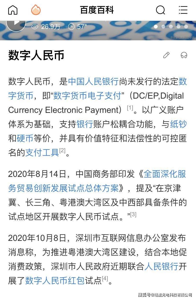 tp钱包怎么显示人民币计价_比特币冷钱包是什么_比特币钱包