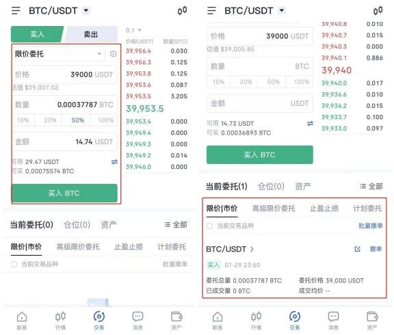 在tp钱包怎么买币安链的币_币钱包安全吗_币链app