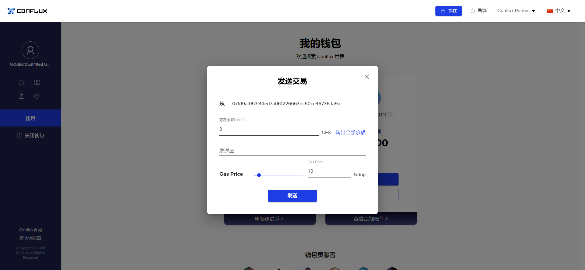 tp钱包网页白屏_网页白屏怎么回事_网页游戏微端白屏