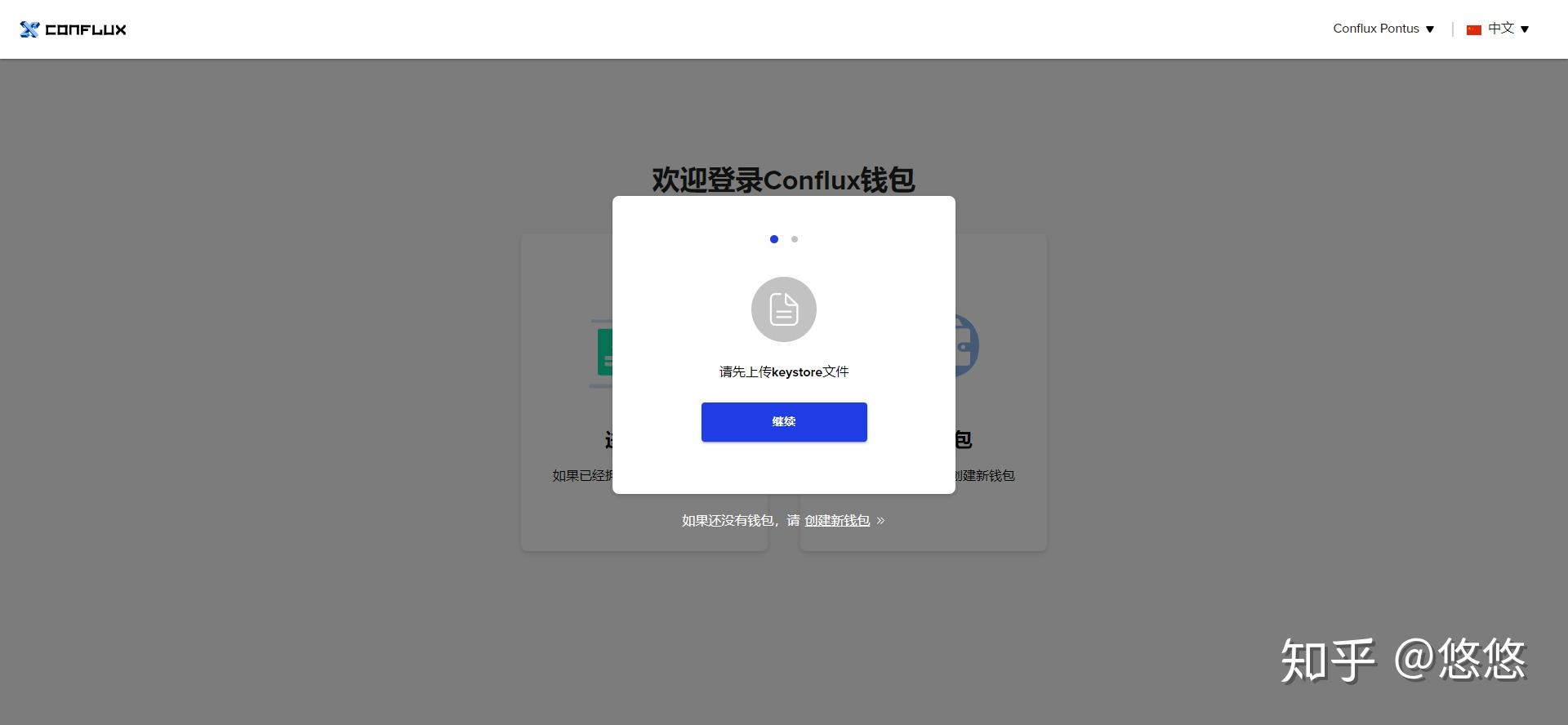 网页白屏怎么回事_网页游戏微端白屏_tp钱包网页白屏