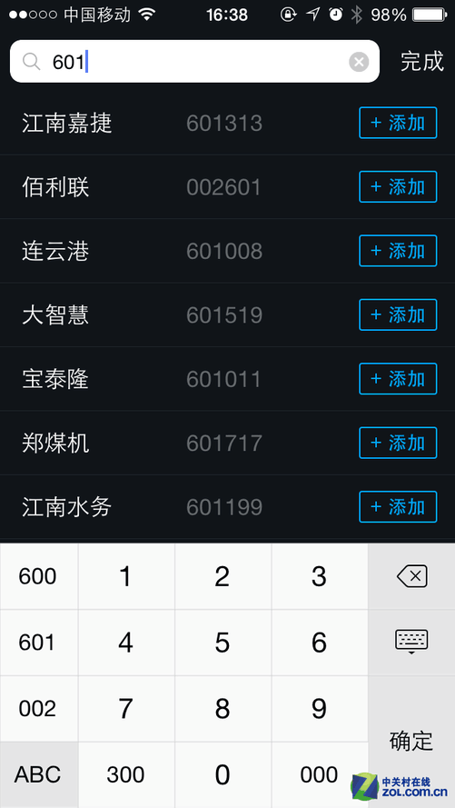 TP钱包币K线看法,小编教你! TP钱包币K线看法,小编教你!