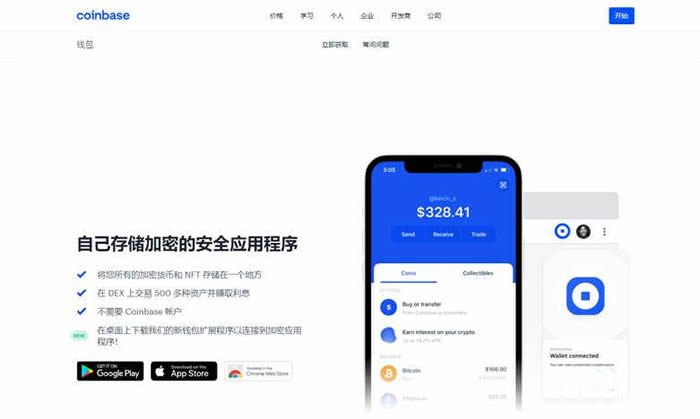 从币安到tp钱包,轻松操作! 从币安到tp钱包,轻松操作!