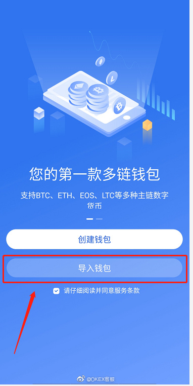 钱包怎么添加zsc链_bsc链上钱包_tp钱包怎么添加bsc链