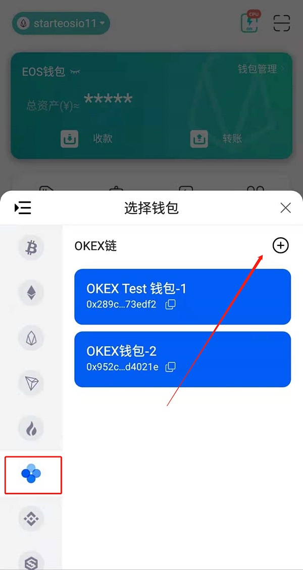 钱包怎么添加zsc链_tp钱包怎么添加bsc链_bsc链上钱包