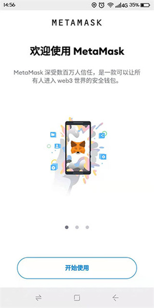 小狐狸发明记之真假狐狸_小狐狸钱包和TP钱包区别_小狸猫与小狐狸漫画