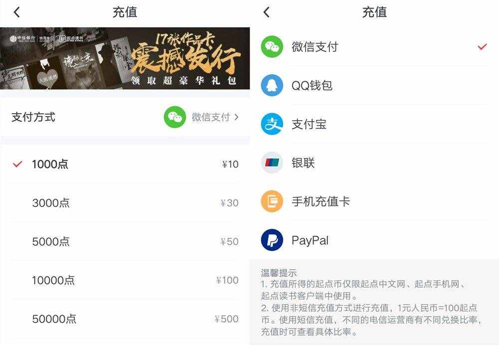 TP钱包：人民币买币三步搞定