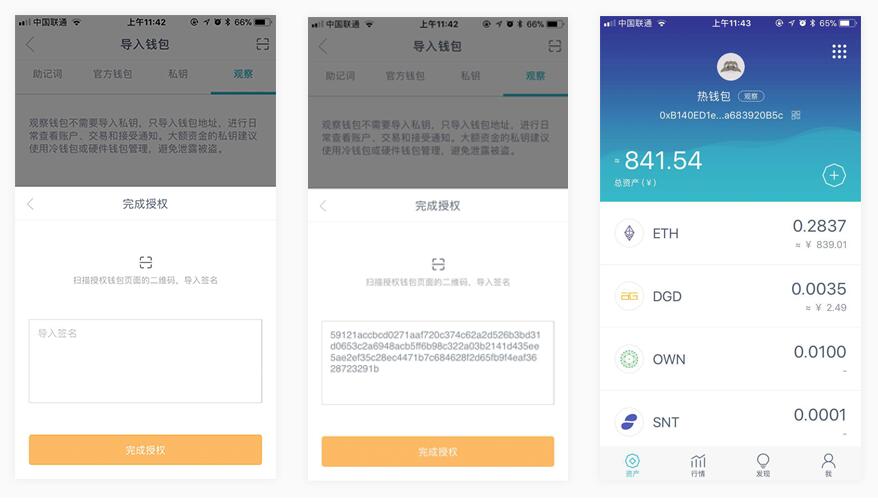 tp钱包怎么下载冷钱包_兔斯基主题下载支付宝钱包下载_比特币冷钱包是什么
