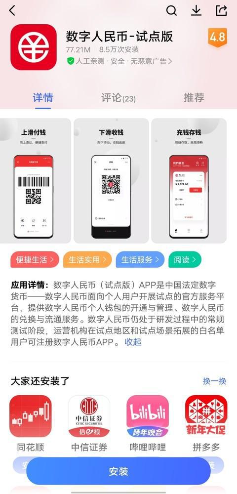 流量钱包兑换_流量钱包兑换活动_TP钱包币币兑换