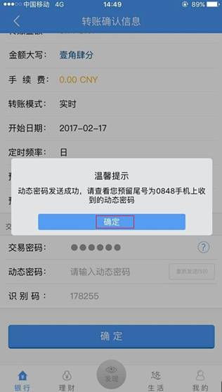 转账显示签名失败_转账签名失败什么意思_tp钱包转账签名失败怎样处理