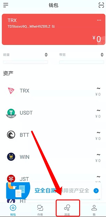 钱包下载地址_怎样下载tp钱包_钱包下载安装