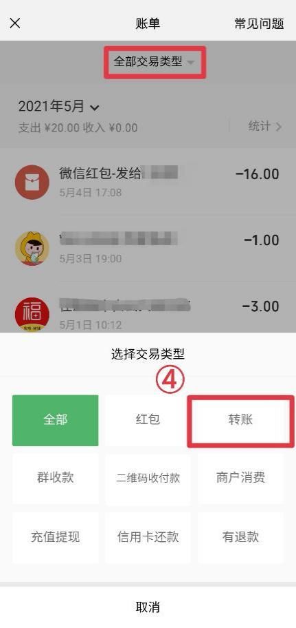 TP钱包买HT，轻松入手火爆数字货币！