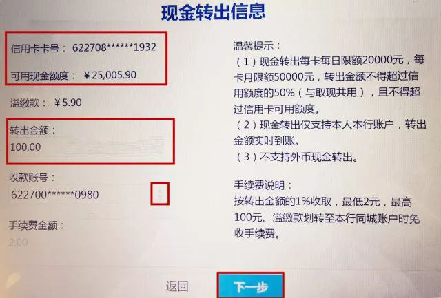 lv钱包香港买是内地官网几折_tp初始化书那里买_怎么在tp钱包买ht